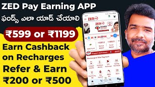 Zed Pay Add Funds Telugu  Zed Pay Refer amp Earn Telugu  Best Daily Earning App  Zed Pay Telugu [upl. by Crespi509]