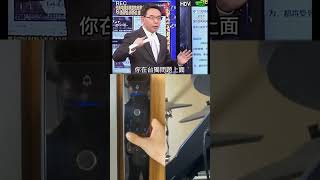 開門也能打節奏 電子鎖 寶潔Rap 節奏 [upl. by Boot557]