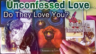 HindiUrdu  Unconfessed Love  Do they Love You  Timeless Tarot💕 [upl. by Ijies]