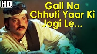 Gali Na Chhuti Yaar Ki Jogi  Heer Ranjha  Anil Kapoor  Sridevi  Laxmikant Pyarelal Hits [upl. by Felipe980]