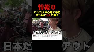 ⬆︎フル動画はこちら [upl. by Noy]