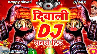 Diwali Song Dj Remix  Dipawali Special Dj Mix 2024 Happy Diwali  Diwali Ke Gana  Diwali Song 2024 [upl. by Gewirtz]