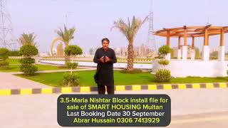 35Marla Nishtar Block install file for sale of SMART HOUSING Multan Last Booking Date 30 September [upl. by Enywad]