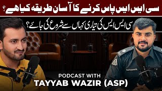 CSS Exam 2025 English Essay amp Life of a police officer  The second story podcast Tayyab Wazir [upl. by Alfi]