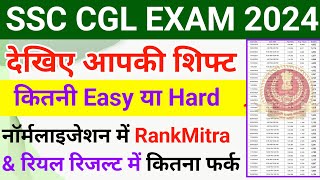 SSC CGL 2024 All Shift Normalization Marks  SSC Answer key Rankmitra and Real Result Differences [upl. by Rotkiv838]