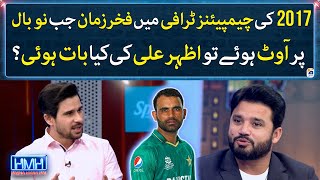 Champions Trophy 2017  How did Azhar Ali feel after dropping Kohlis catch  Hasna Mana Hai [upl. by Kensell]