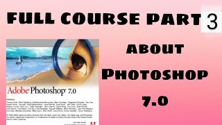 Photoshop 70 how to use about Photoshop full course part 3 [upl. by Atneuqal]