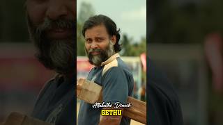 Attakathi Dinesh 🔥 Lubber Pandhu Movie 😇 Mass 💥 Nee Pottu Vachcha 🎵 attakathidinesh lubberpandhu [upl. by Yentuoc2]