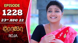 ROJA Serial  Episode 1228  23rd Aug 2022  Priyanka  Sibbu Suryan  Saregama TV Shows Tami [upl. by Eimat]