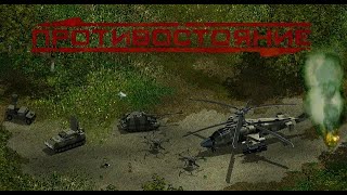 Modern Warfare Mod 24 Legacy edition  Georgian forces withstand enemy attacks [upl. by Wittenburg]