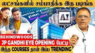 உலகையே ஆளும் 5 படிப்புகள் அடுத்த 10 வருஷத்துக்கு இந்த Course தான் TRENDING Students Must Know [upl. by Virgina]