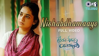 Nishabdhamaaye  Video Song  Prema Deshapu Yuvarani  Sunitha  Priyanka  Latest Telugu Song [upl. by Leventis]