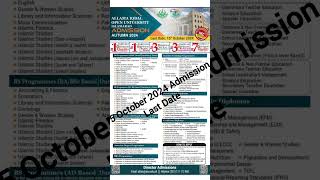 Aiou Admission Autumn 2024  Aiou Autumn 2024 [upl. by Odraccir394]