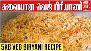 Vegetable Biryani  Basha bai Style Vegetable Biryani  Veg Biryani  Kattiyakkaran chef [upl. by Cerellia179]