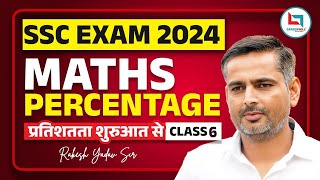 SSC CGL 2024  SSC Maths  SSC Maths Class  Percentage  DAY 06  MATHS BY RAKESH SIR [upl. by Aicinod]