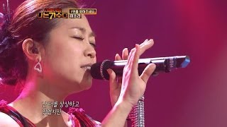 【TVPP】Lena Park  First Impression 박정현  첫인상  I Am A Singer [upl. by Aicyla]