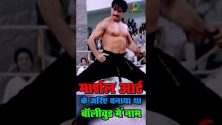 मार्शल आर्ट से Bollywood में फैला दिया था सनसनी Ajay Devgan और Akshay Kumar रह गए थे देखते shorts [upl. by Luna]