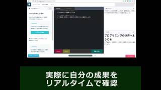 【おすすめサービス】プログラミング学習サービス「Progate」 [upl. by Ateekal37]