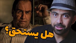 مسلسل the Penguin مع نهاية الموسم 🔥 هل يستحق المشاهدة؟ [upl. by Eliathas]