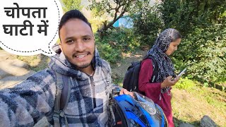 निकल पड़े शादी के कार्ड देने  Chopta Tungnath Valley  Pahadi Biker  Alok Rana [upl. by Parsifal]