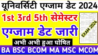 Ba Bsc Bcom Ma Exam डेट ✅Ba 1st Semester Exam Date 2024Ba Bsc Bcom Ma 1st Semester Exam Date 2024 [upl. by Retsila]