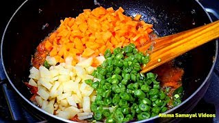 வெஜிடபுள் கிரேவி மிக சுவையாக செய்வது எப்படி  VEGETABLE GRAVY [upl. by Ynehteb]