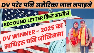 quotDV परेर पनि अमेरिका किन आउन पाइदैन  Dv सम्बन्धि अनुभव share 🇺🇲🇺🇲🇺🇲 [upl. by Olivann424]