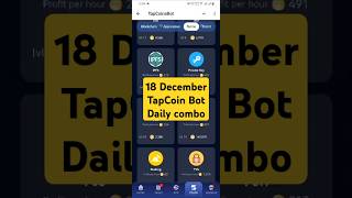 18 December TapCoin Bot Daily combo tapcoin shorts shortsfeed [upl. by Merrilee]