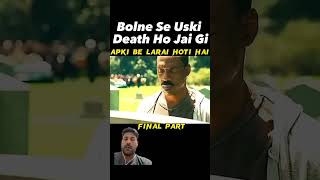 Bolny Se Death Ho Gi explained movie hindi shorts [upl. by Lysander]