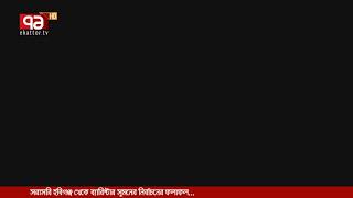 সরাসরি হবিগঞ্জ থেকে ব্যারিস্টার সুমনের নির্বাচনের ফলাফল [upl. by Rimat409]