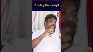 Producer Natti Kumar Shocking Comments On Pawan Kalyan  Pitapuram Next MLA Survey  Vanga Geetha [upl. by Namwen]