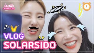 TH SUB  Solarsido quotVlogquot ⭑ ใน 1 วัน ตุนทำไรบ้าง ⭑ [upl. by Rebeka]