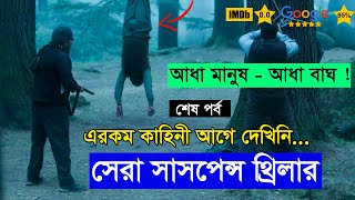 Aranyak  Ep 8  movie explained in bangla [upl. by Llemert]