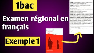 Examen régional français 1bacAntigoneجهوي أولى باك [upl. by Ekusuy]