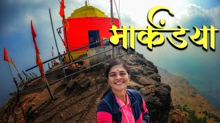 Markandeya Fort🚩  मार्कंडेय ऋषी गडावरुन दिसणारा  सप्तश्रृंगी गड  Markandya Gad ⛰️  Saptshrungi [upl. by Haerr]