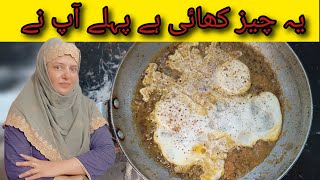 Andy chitni ka tarika  egg recipes  easy egg recipes for dinner [upl. by Aneras547]