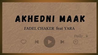 AKHEDNI MAAK  FADEL CHAKER feat YARA  Lyrics Arabic Latin dan Terjemahan [upl. by Nywde]