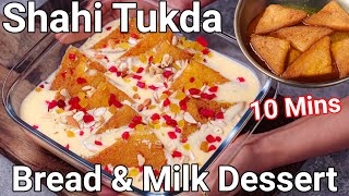 Instant Shahi Tukda Recipe in 10 Mins  Double Ka Meetha  Quick amp Easy Bread Milk Pudding Dessert [upl. by Nutter621]