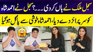 Sajal Malik Nay Han Kar Di 😱  Ahmad Shah ko Bara Surprise Mil Gya😂  Sajal Malik Interview [upl. by Brigette12]