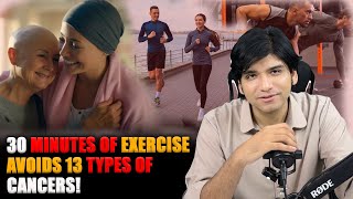 30 minutes of exercise avoids 13 types of cancers  Dr Affan Qaiser [upl. by Enyad8]