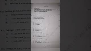 Internet amp web technology  3 semester2 year  Up Polytechnic previous year question paper  Bteup [upl. by Eudoxia]