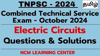 Electric circuits  Topic wise Questions and Solutions  TNPSC  AE Exam October 2024  Tamil [upl. by Temirf735]