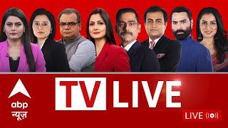 ABP NEWS LIVE 247 Jammu Kashmir Voting Updates  Bihar Flood News Haryana Election  Rahul Gandhi [upl. by Selym]