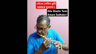 Manna Dey Bengali Song।। Manna Dey Classical Songs ।। বাংলা গান।।Bengali Song।। [upl. by Marsh]