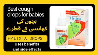 Hylixia cough oral drops uses in Urdu  best cough drops for babies  iv leaf drops uses benefits [upl. by Anir]