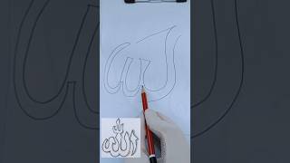 pahla kalma tayyab allah drawing youtube foryou [upl. by Palma]