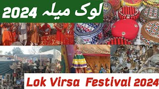 Lok Virsa Festival 2024 Traditional heritage culture from every part of Pakistan [upl. by Yttak]