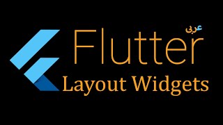 21 Flutter SizedBox and SafeArea Widgets Arabic [upl. by Trelu]