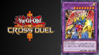 VWXYZDragon Catapult Cannon Summoning animation  YuGiOh Cross Duel [upl. by Elane482]