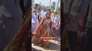 कुवारी माता कातरो🙏 ज्योत ज्वार विसर्जन 2024Shortvideo jyotjwaravisarjanKuwarimatakatromataviral [upl. by Hahsi217]